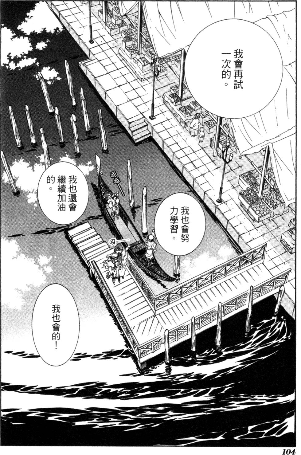 第106页