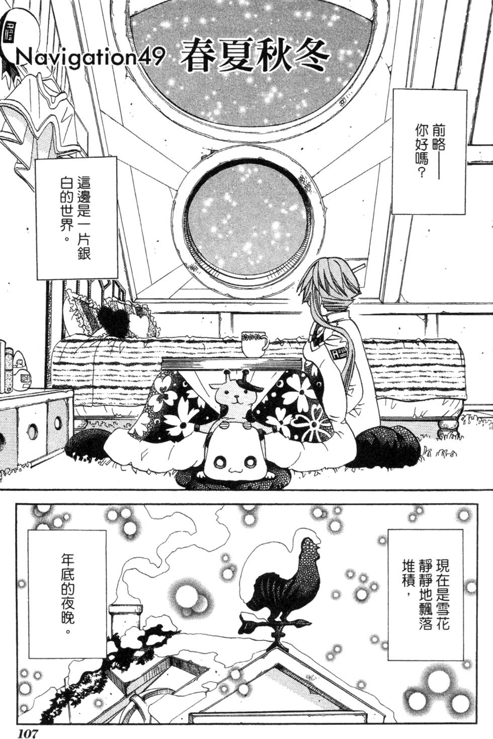 第109页