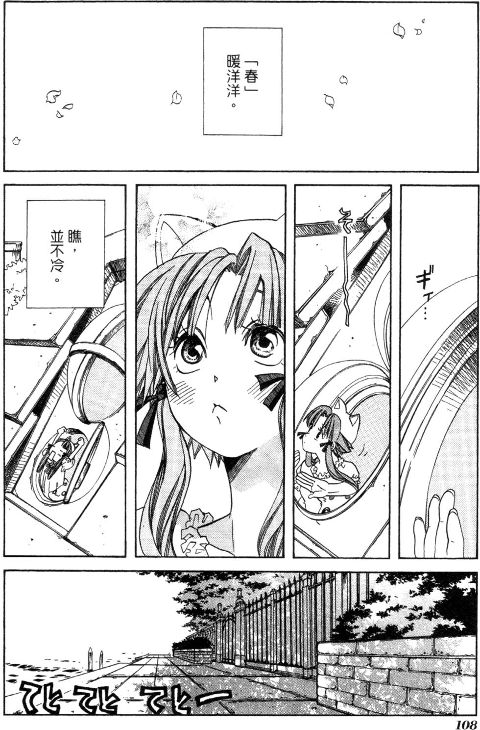 第110页