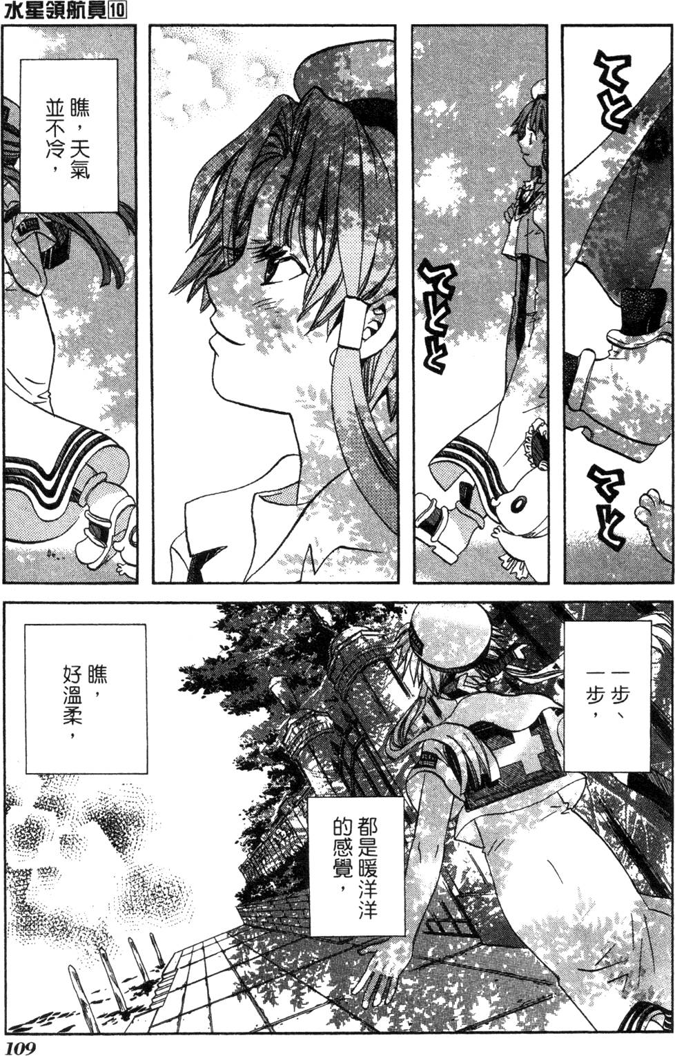 第111页