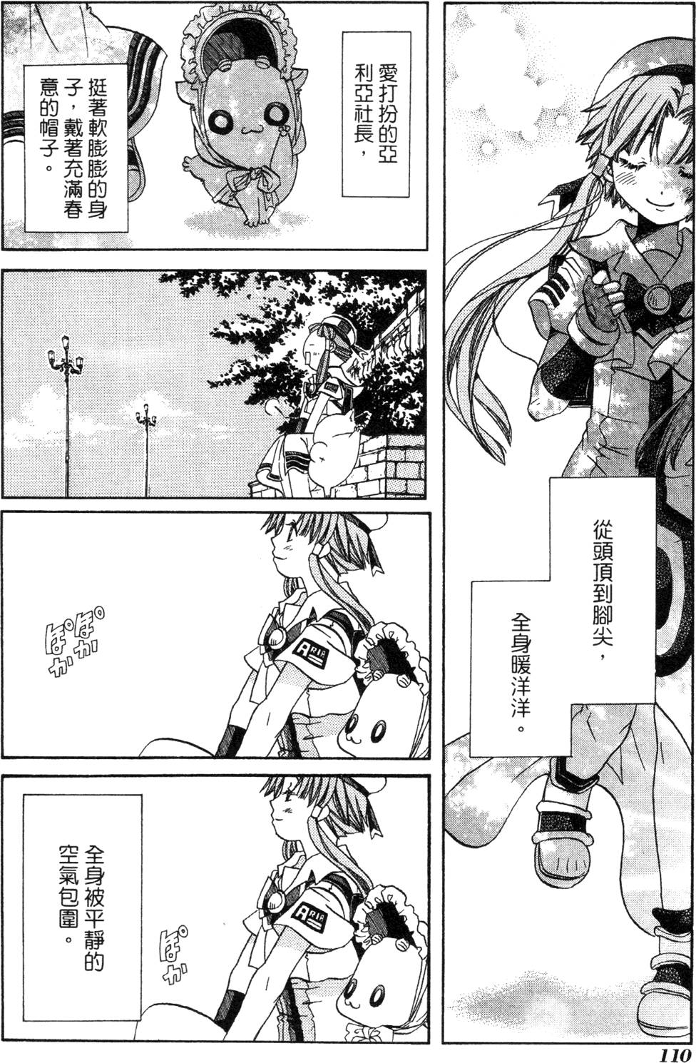 第112页