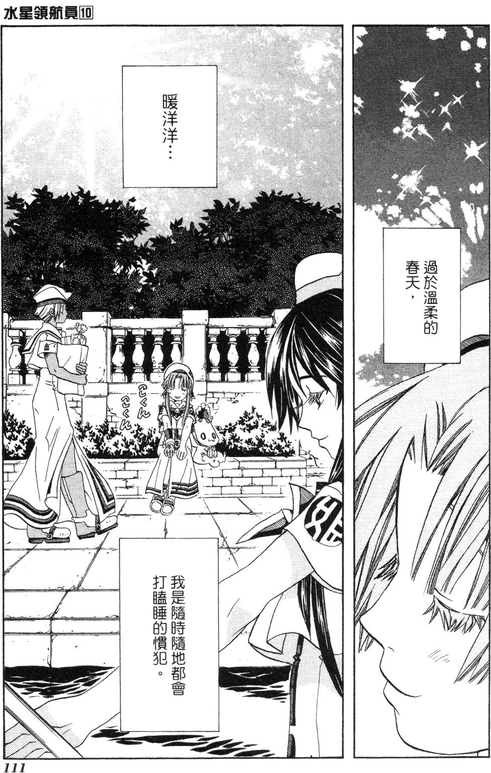 第113页