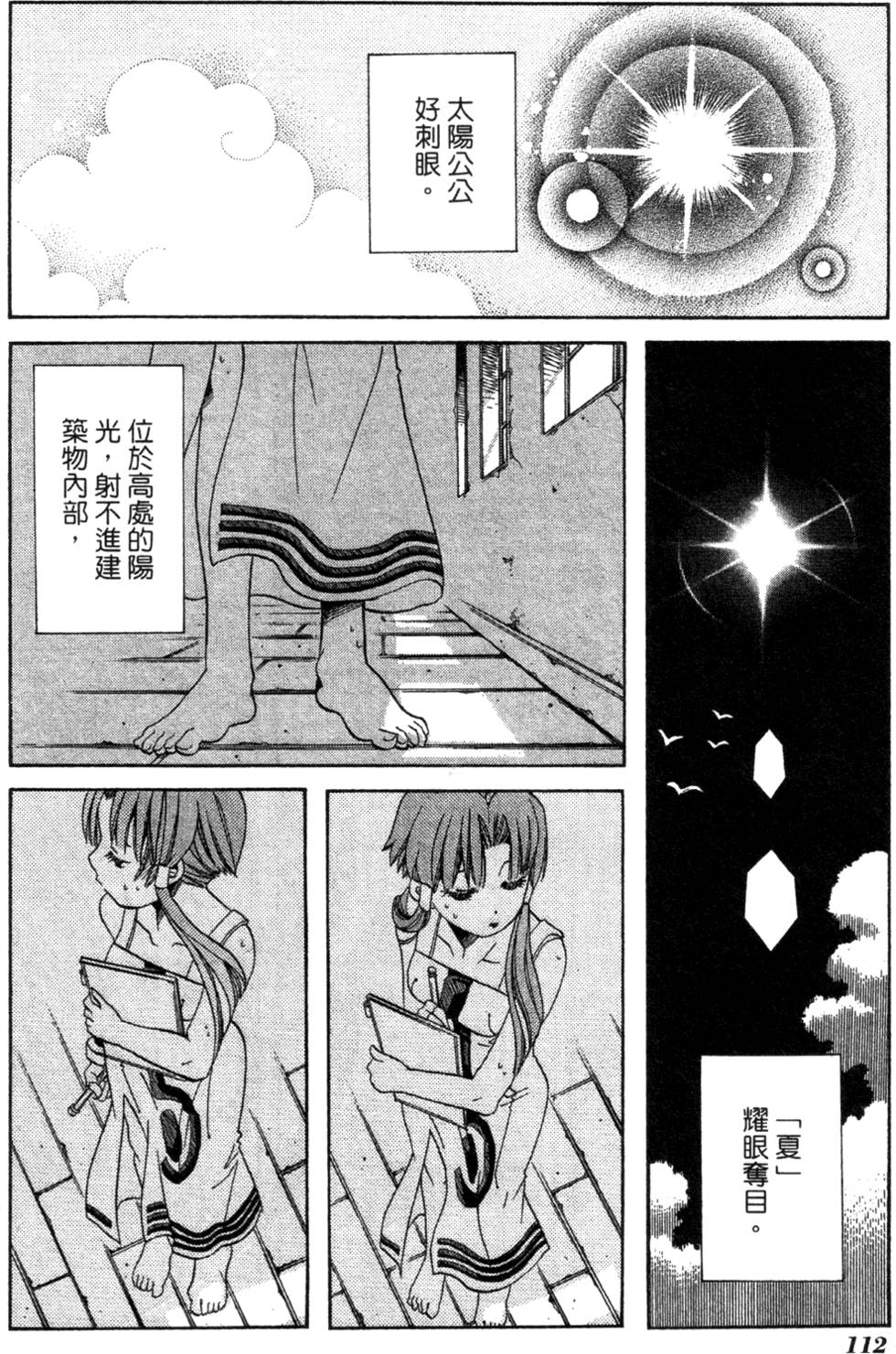 第114页