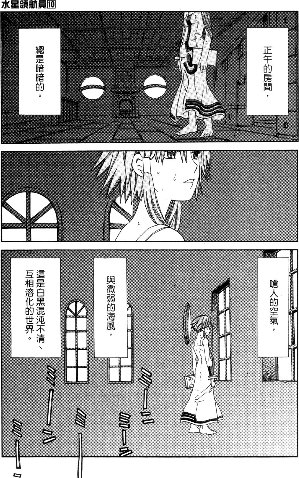 第115页