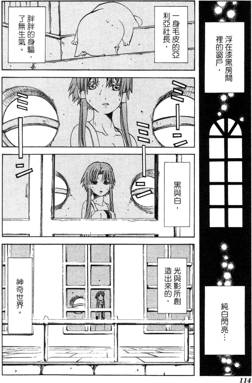 第116页