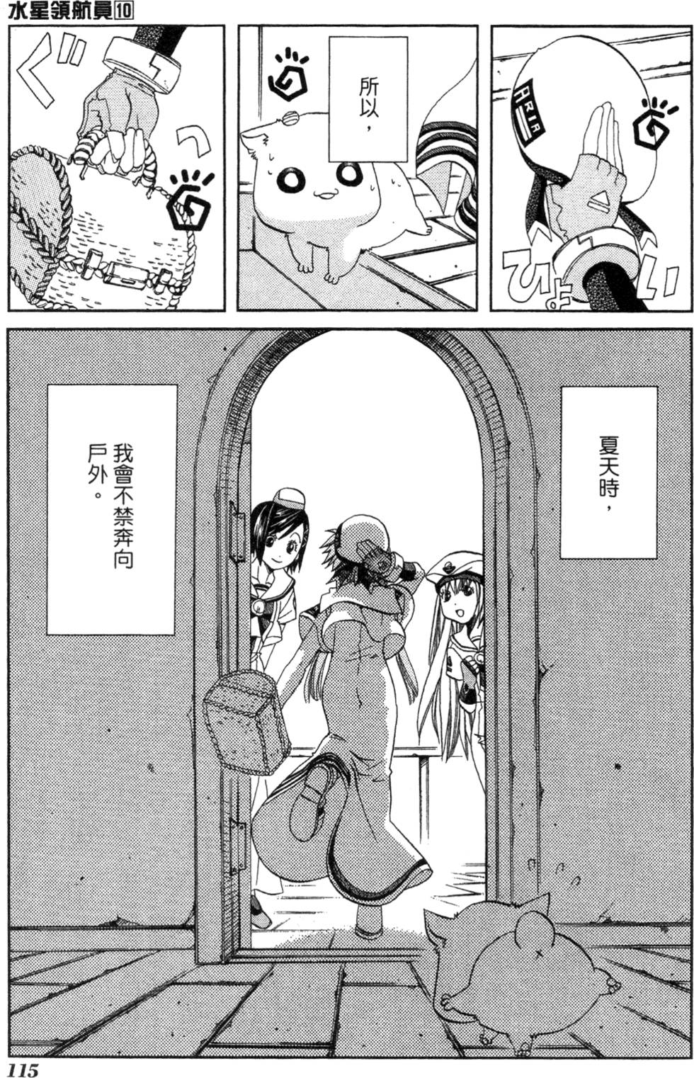 第117页