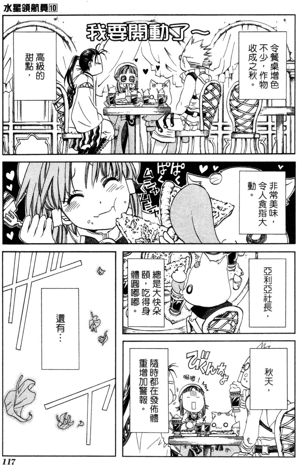 第119页
