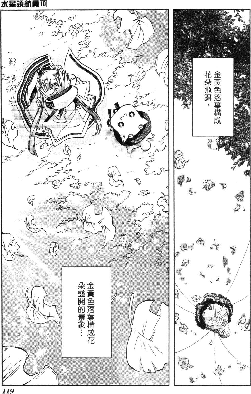 第121页