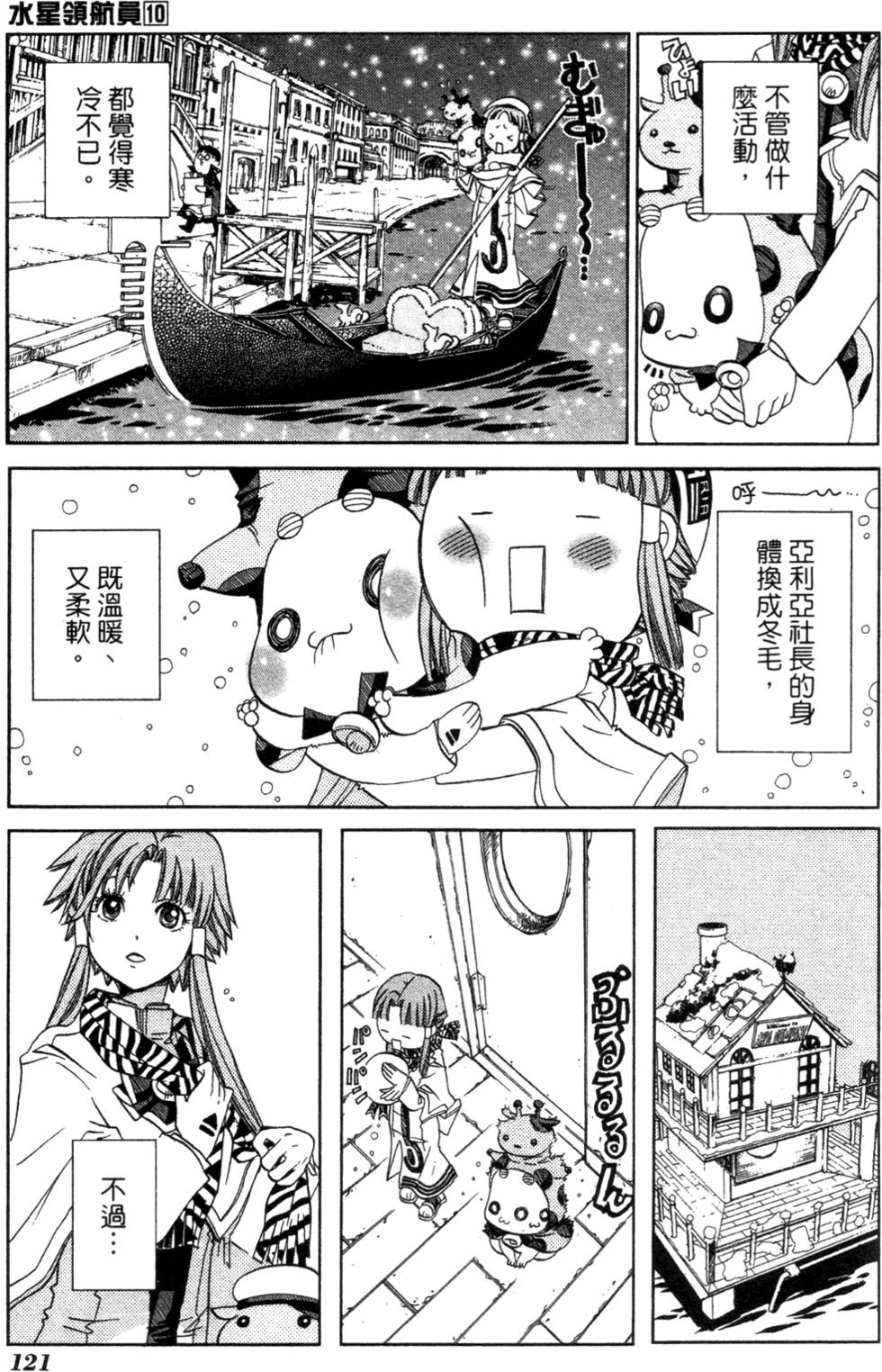 第123页
