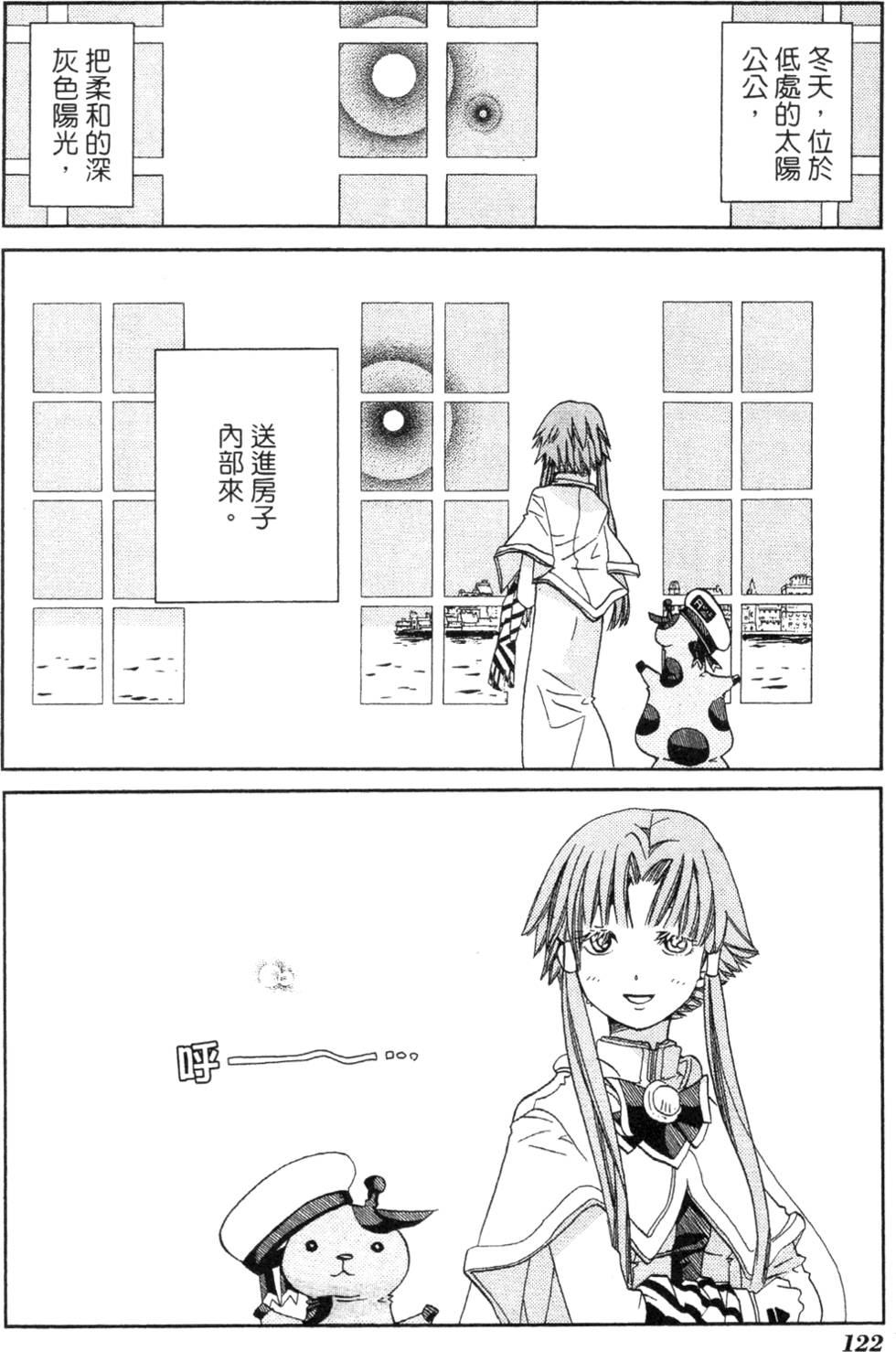 第124页