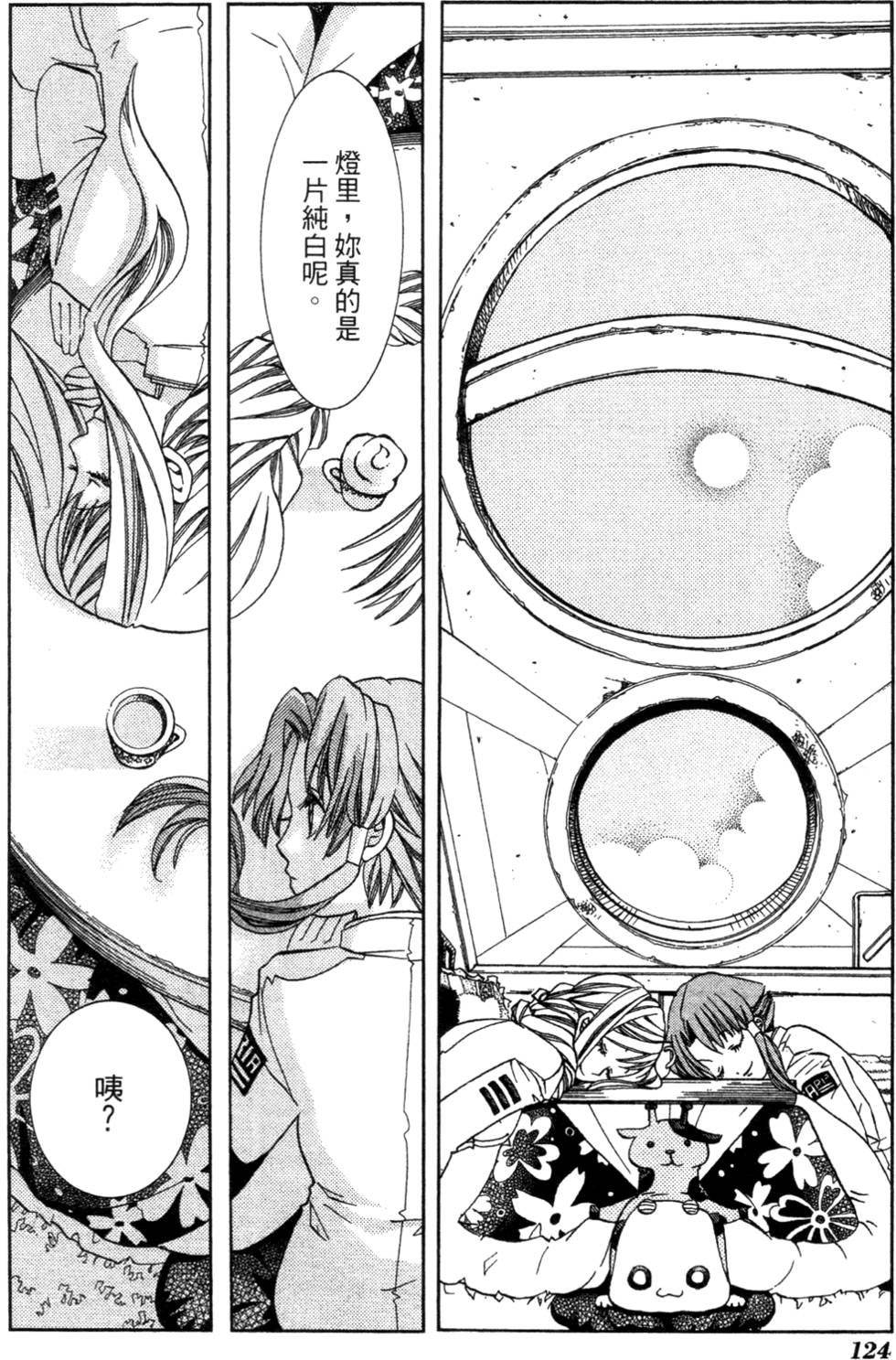 第126页