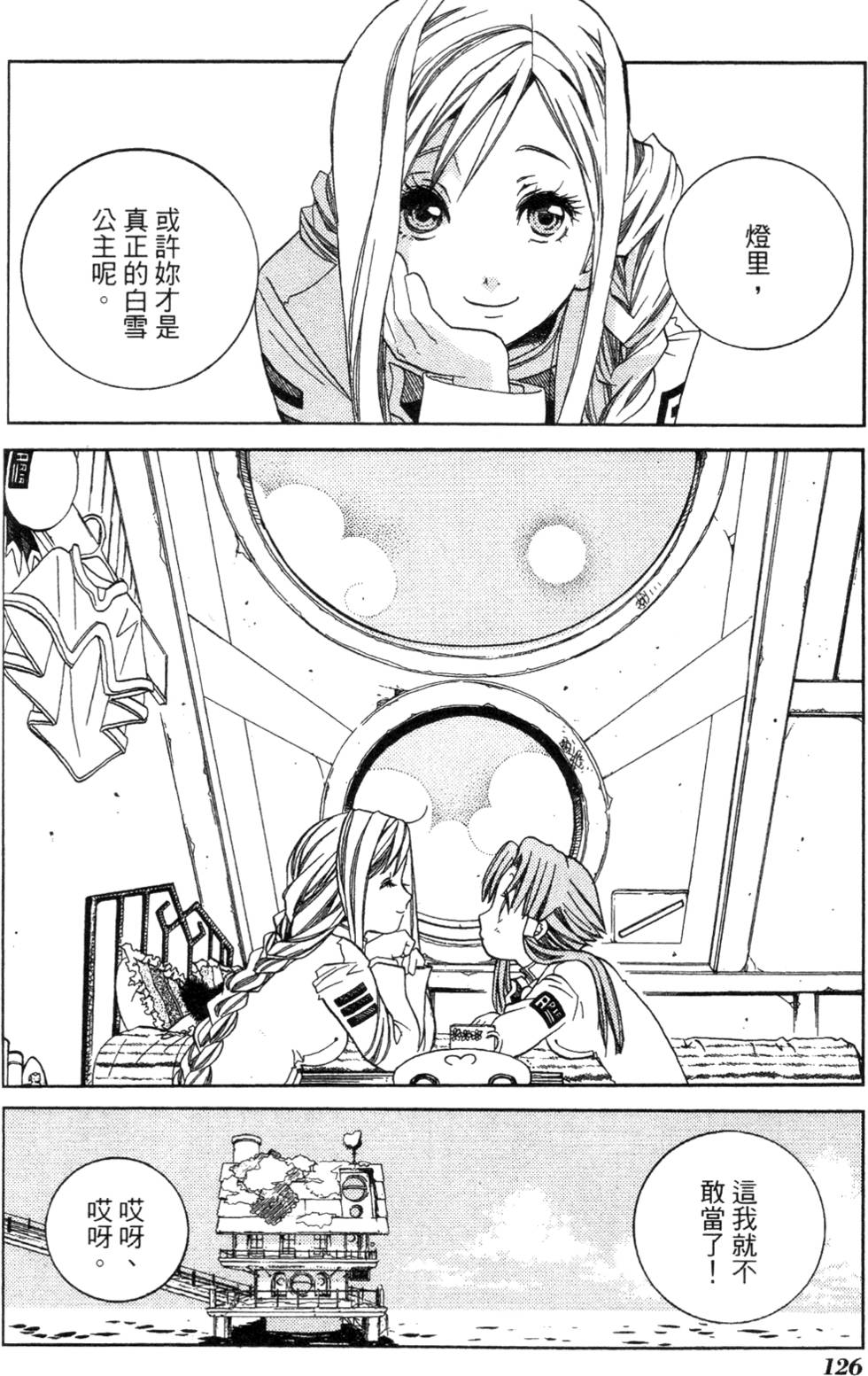第128页