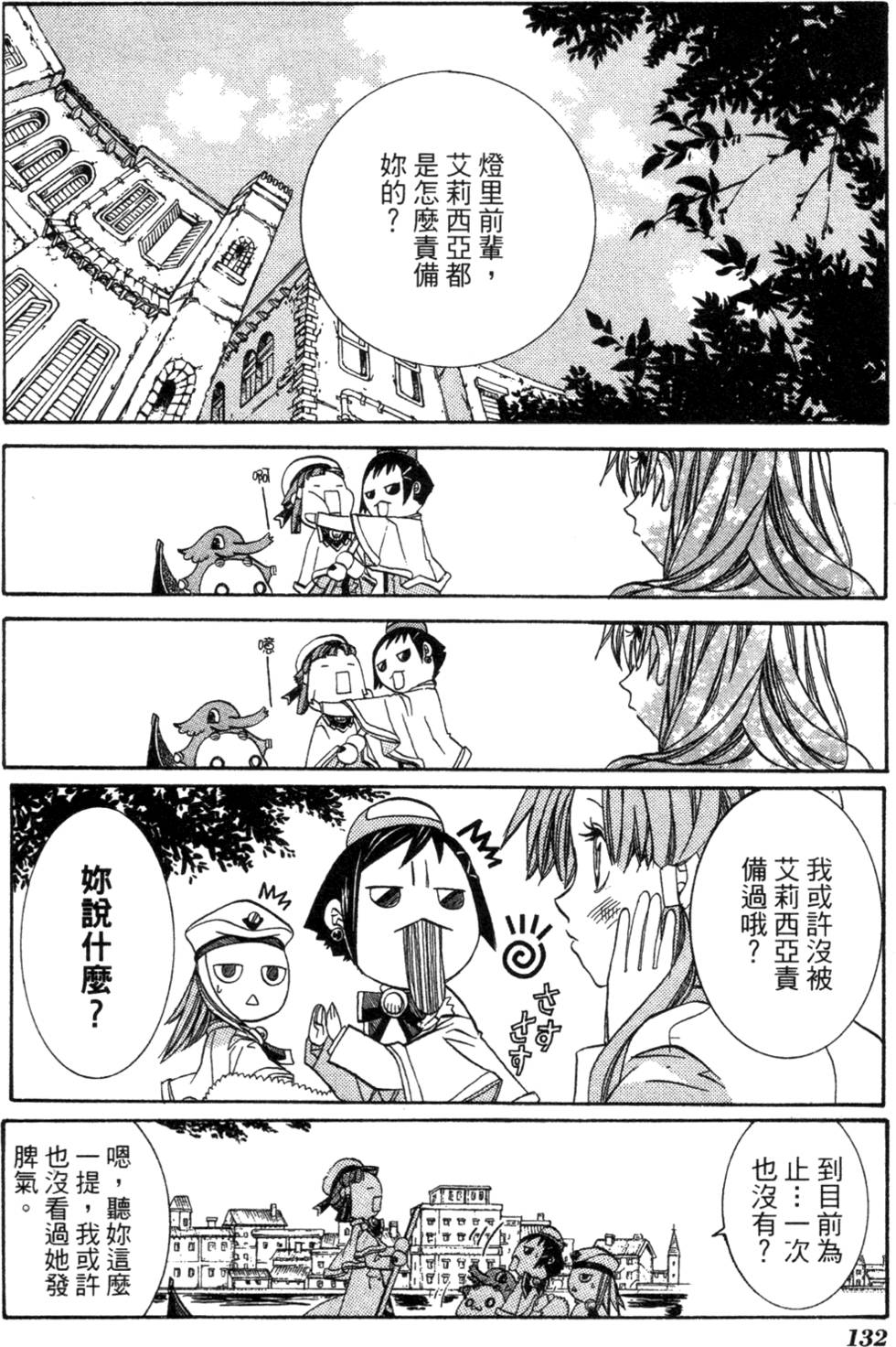 第134页