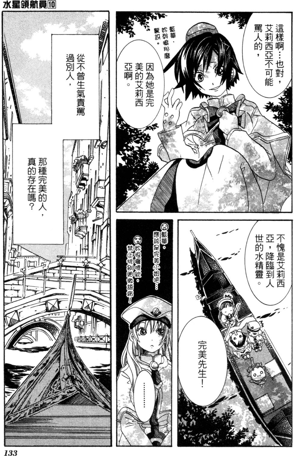 第135页