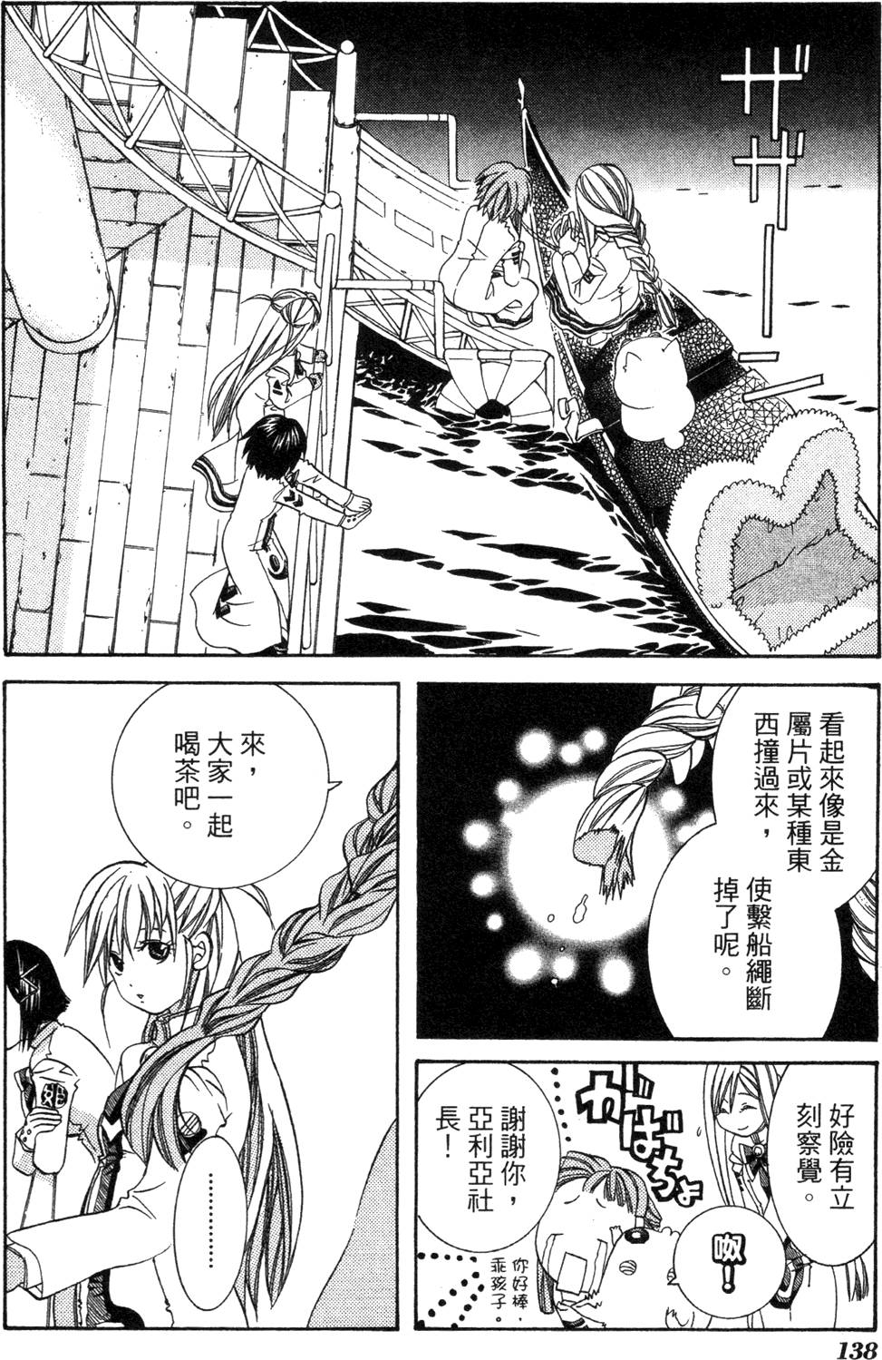 第140页