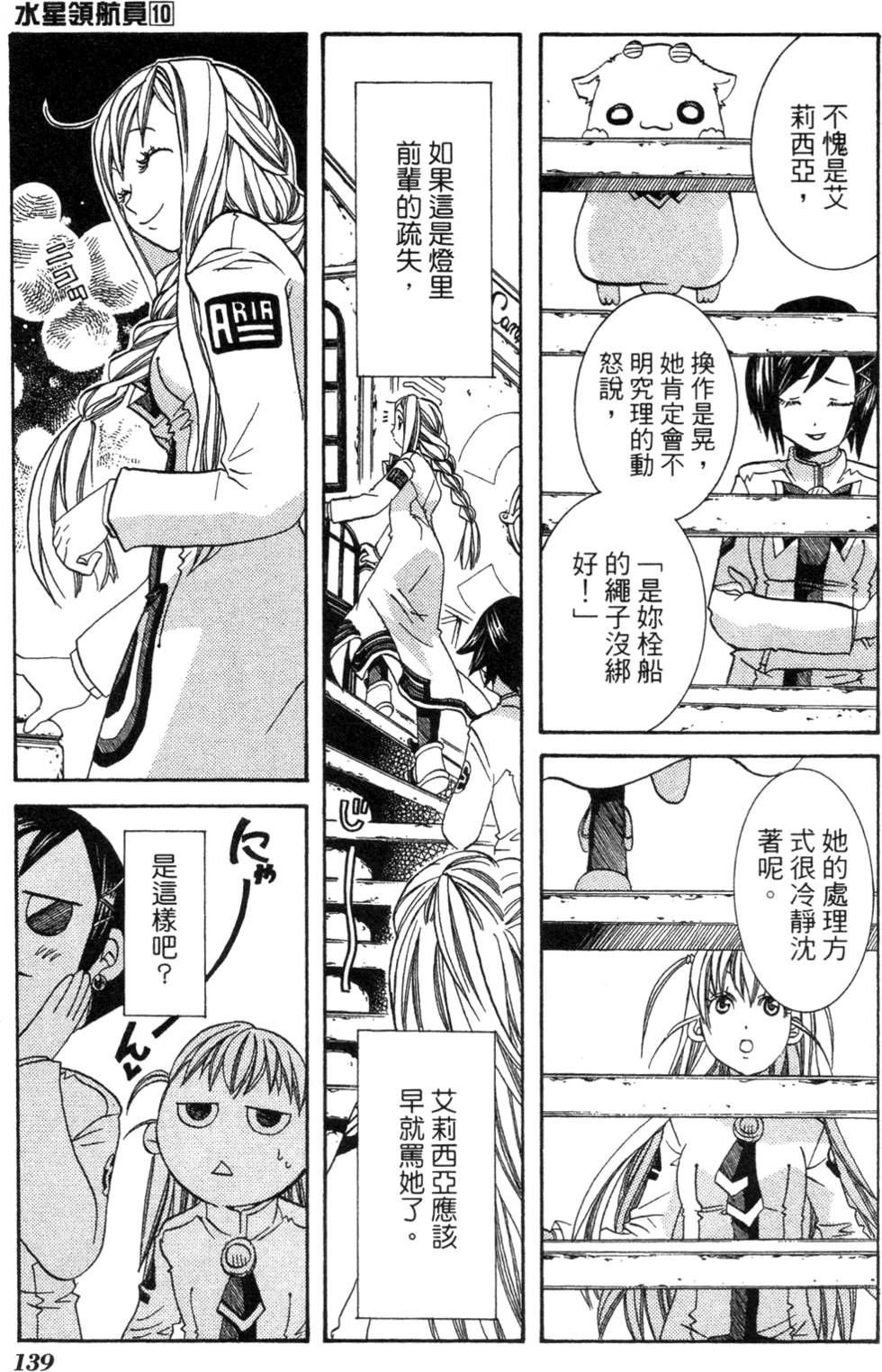 第141页
