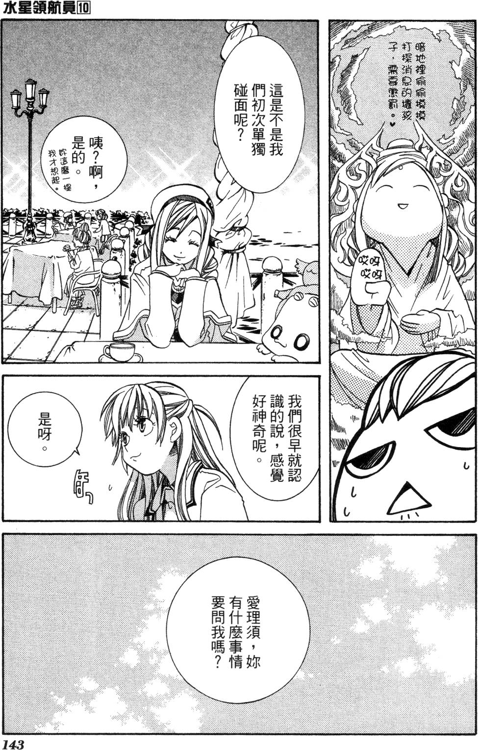 第145页