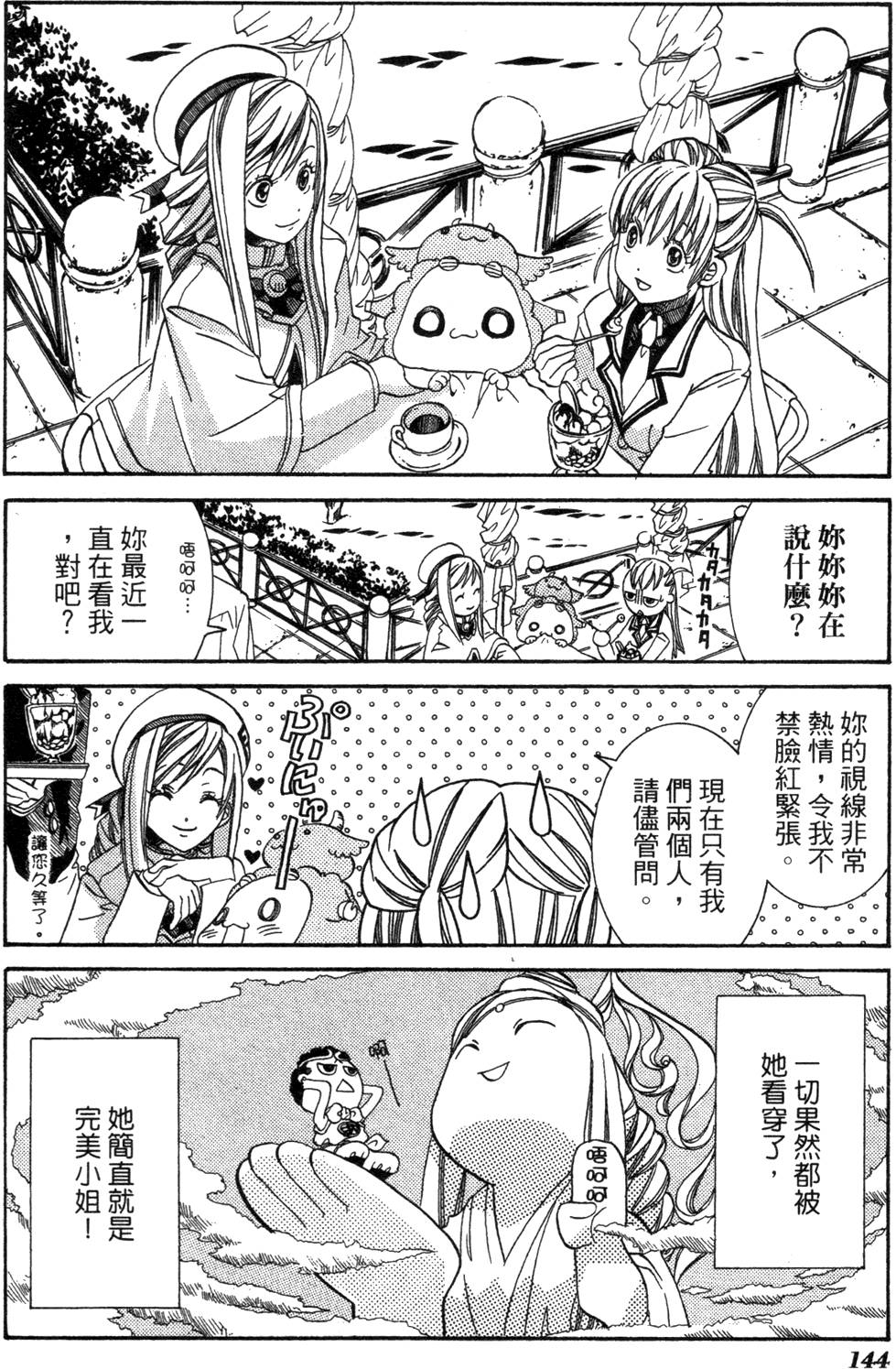 第146页