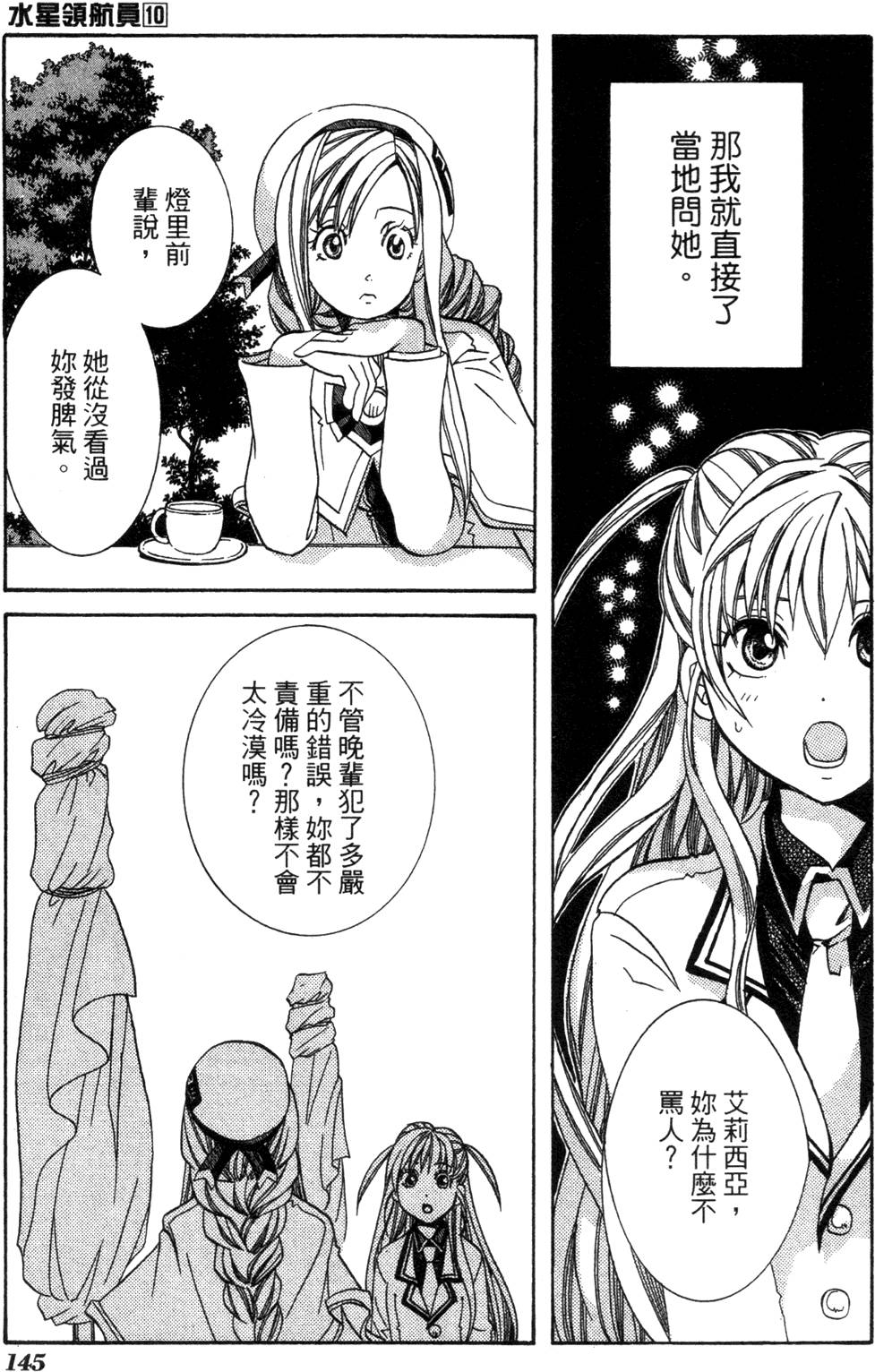 第147页