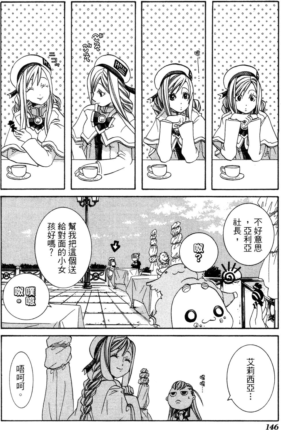 第148页