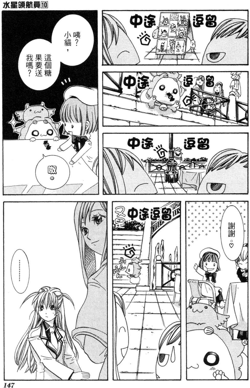 第149页
