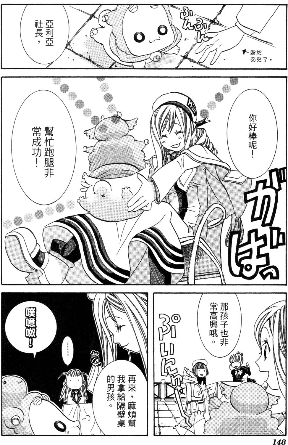 第150页