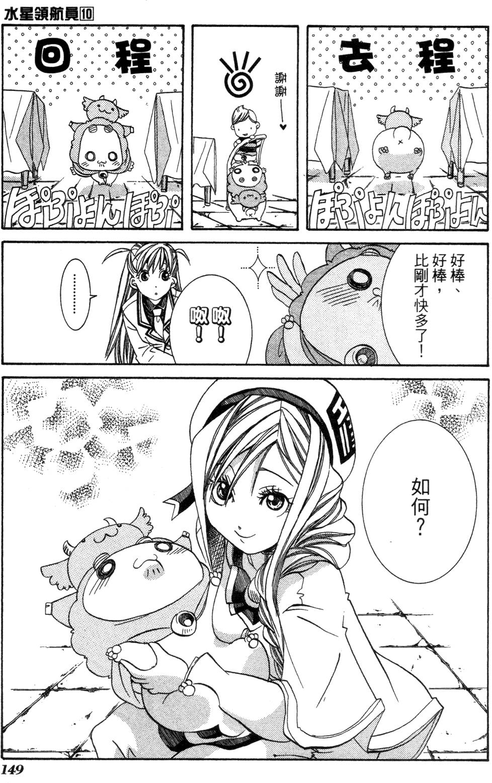 第151页