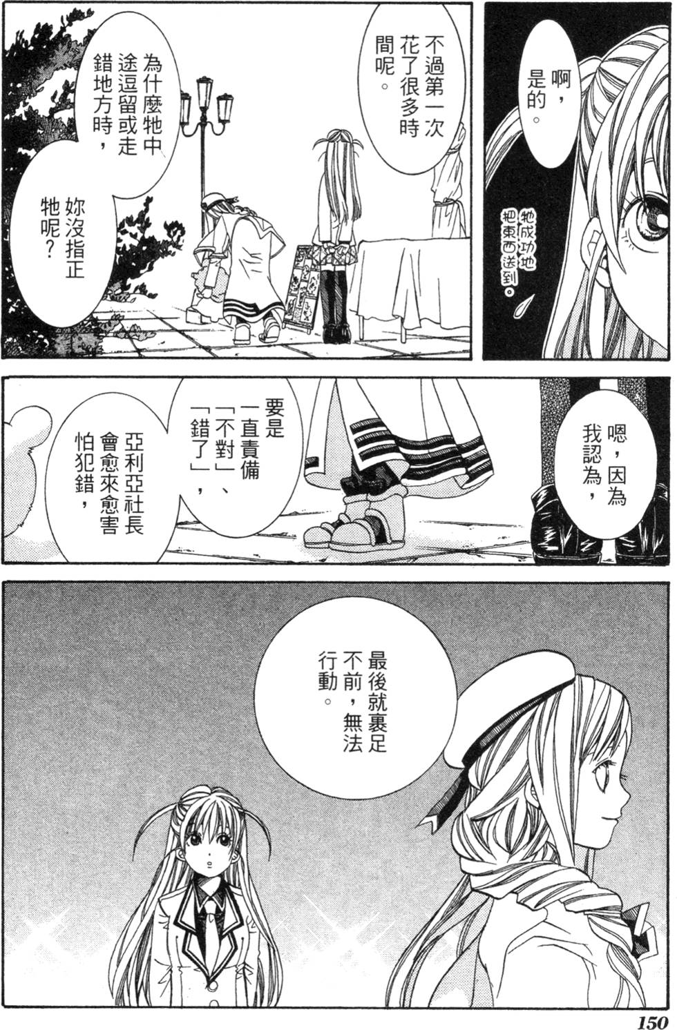 第152页