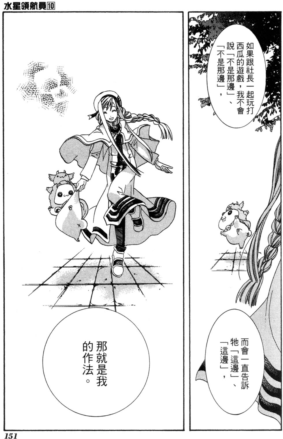 第153页