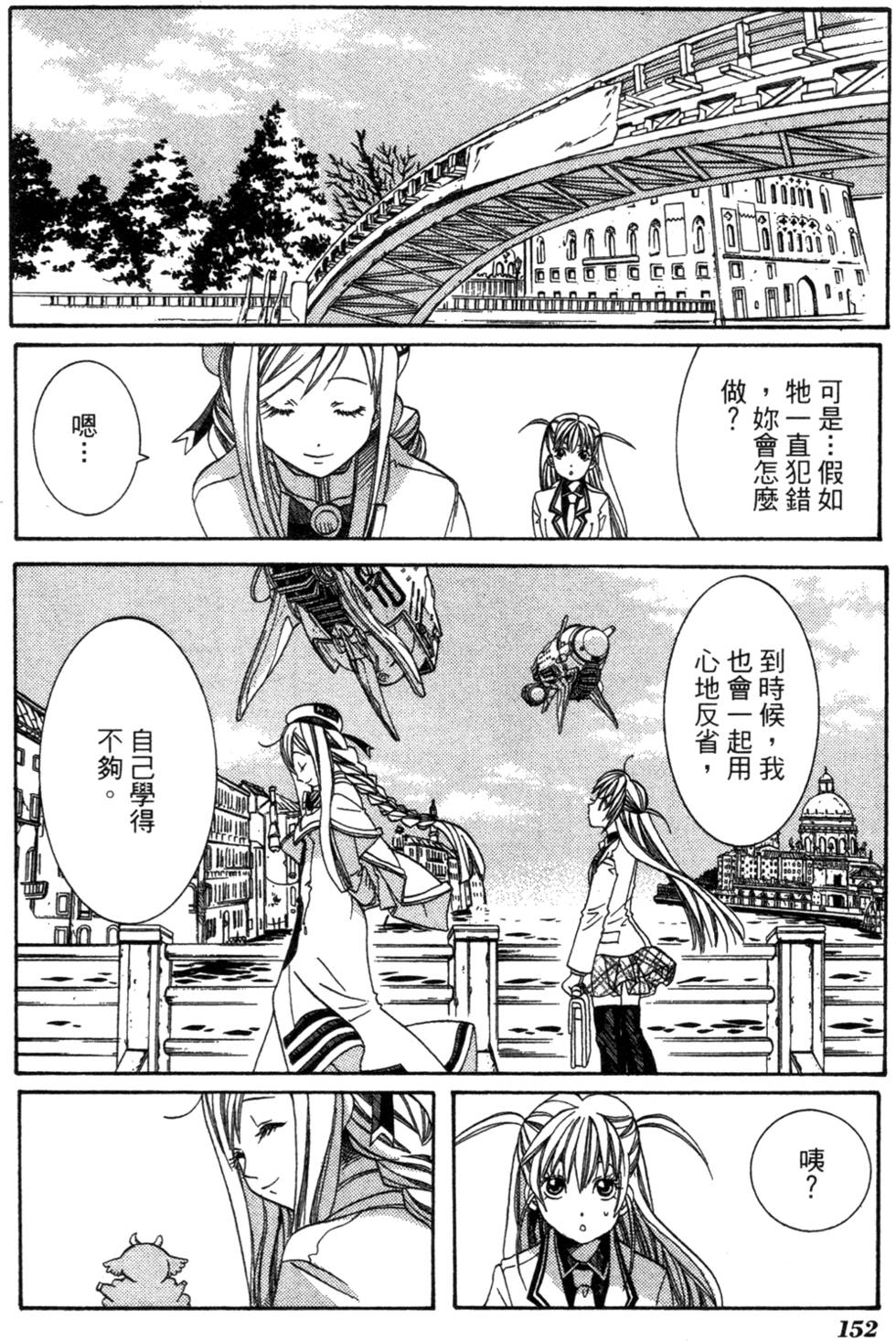 第154页