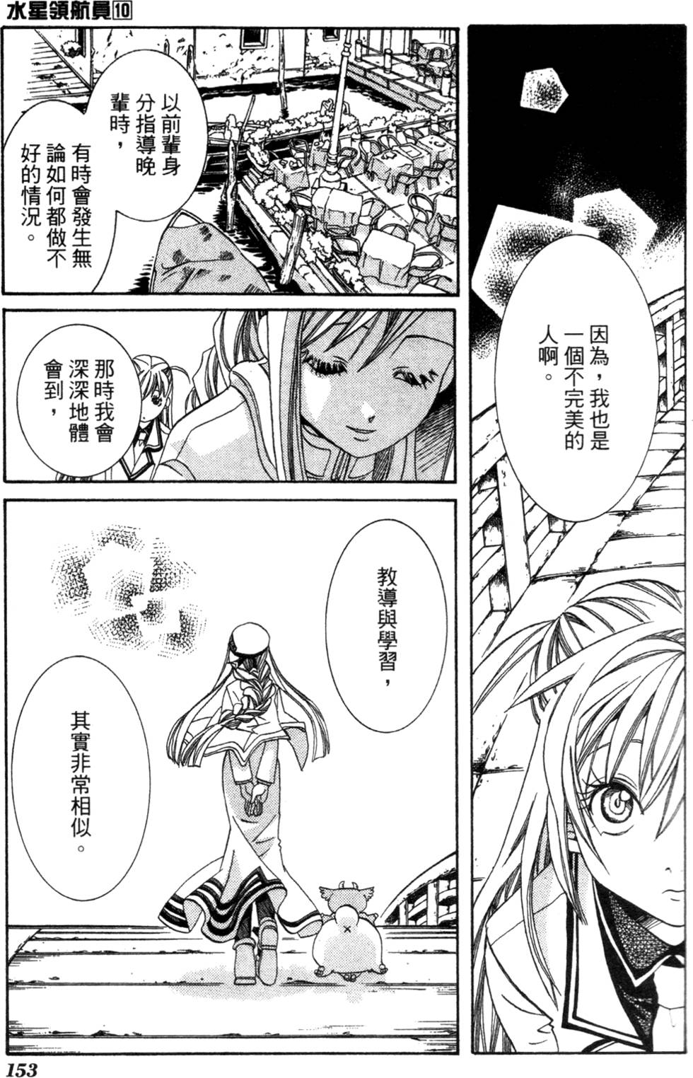 第155页
