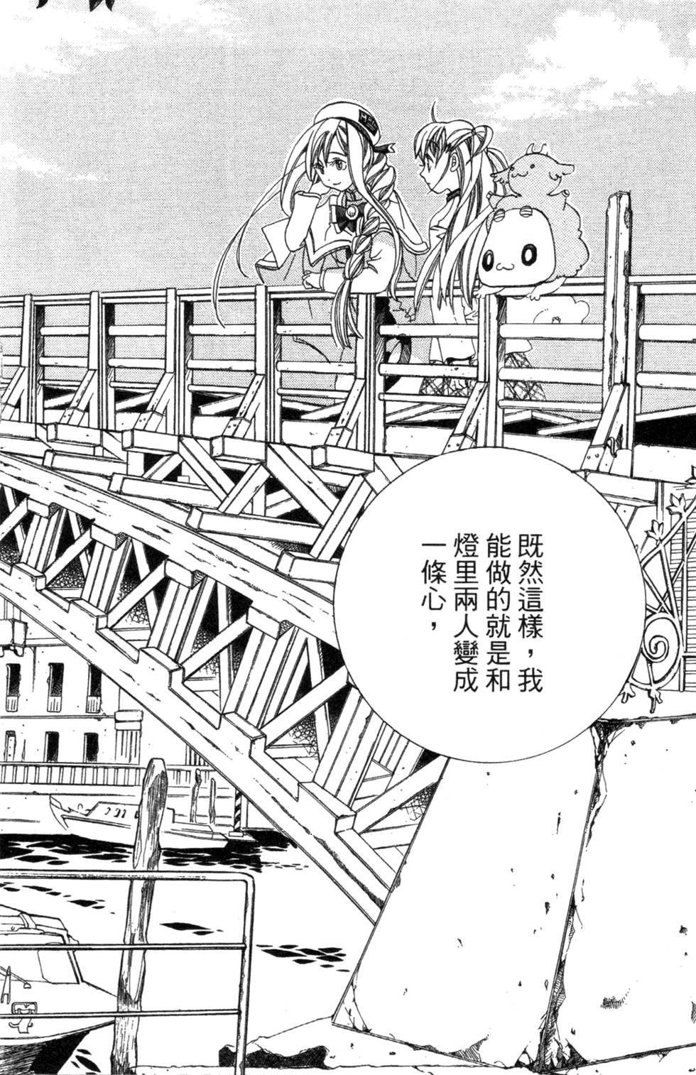 第156页