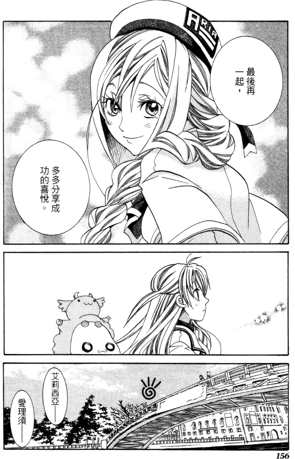第158页
