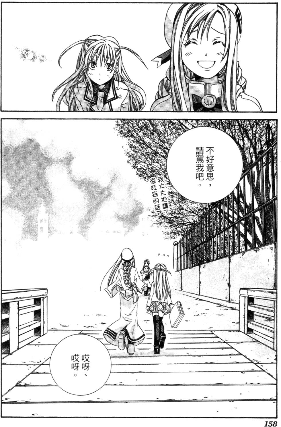 第160页