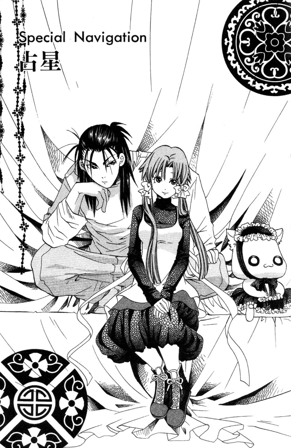 第161页