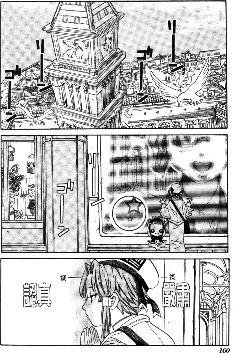 第162页