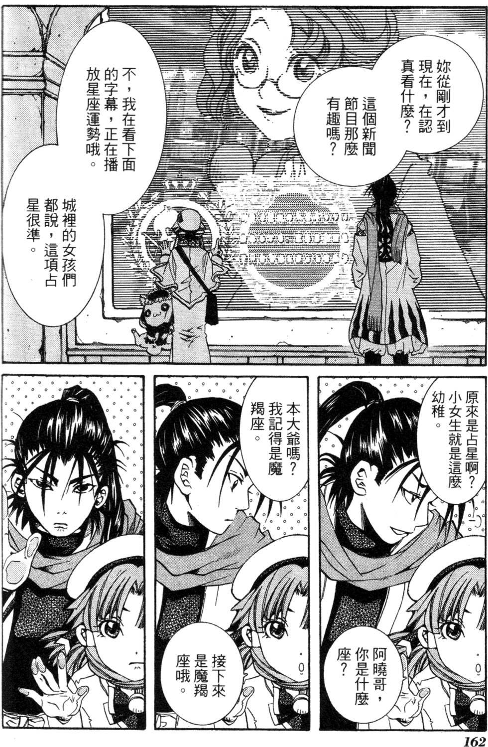 第164页