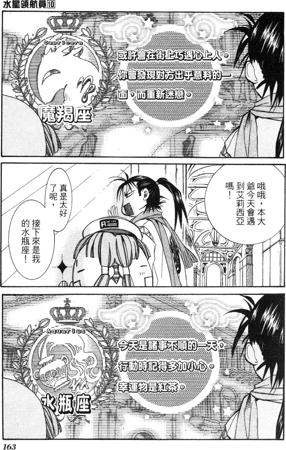 第165页