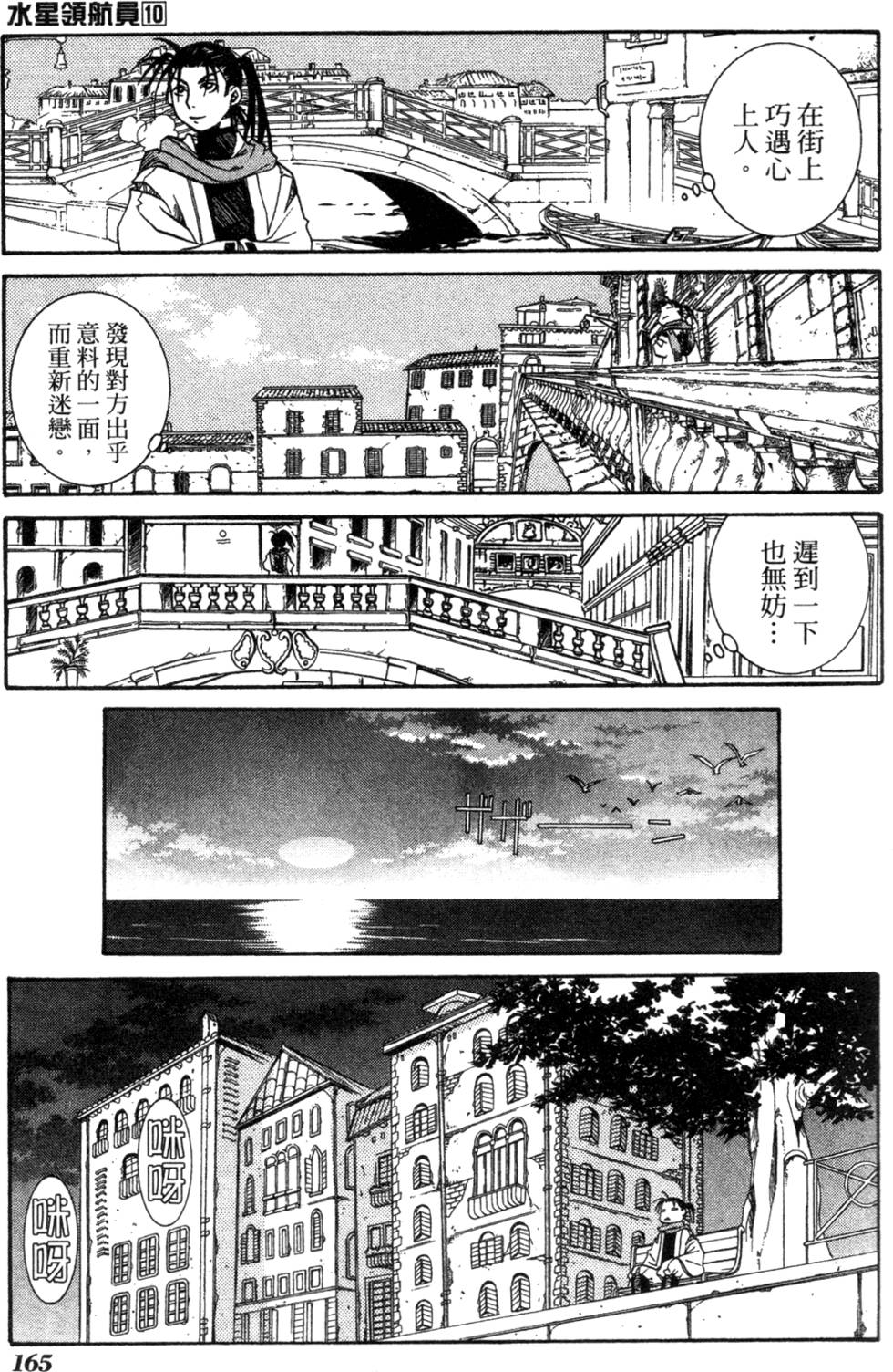 第167页