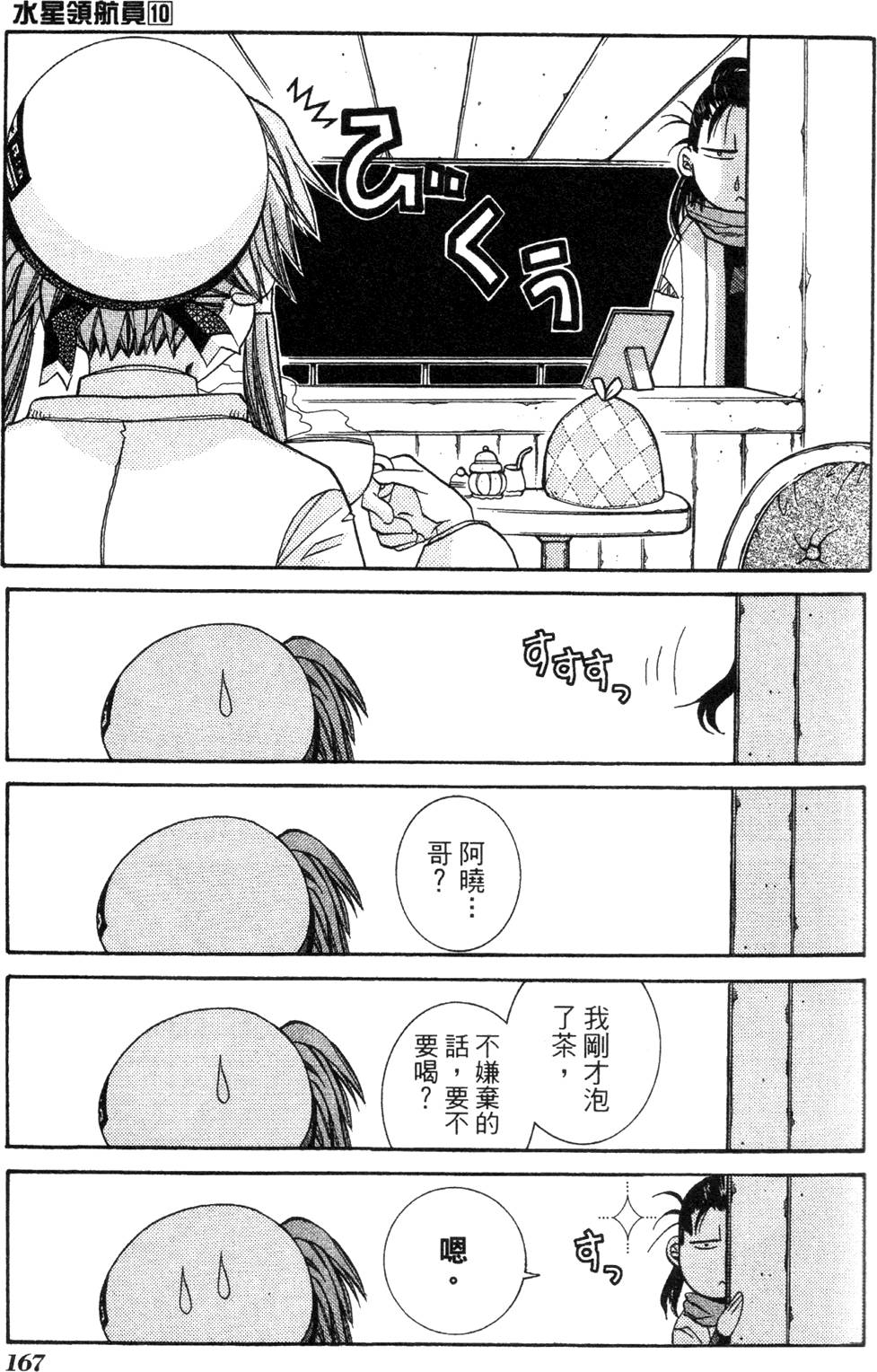 第169页