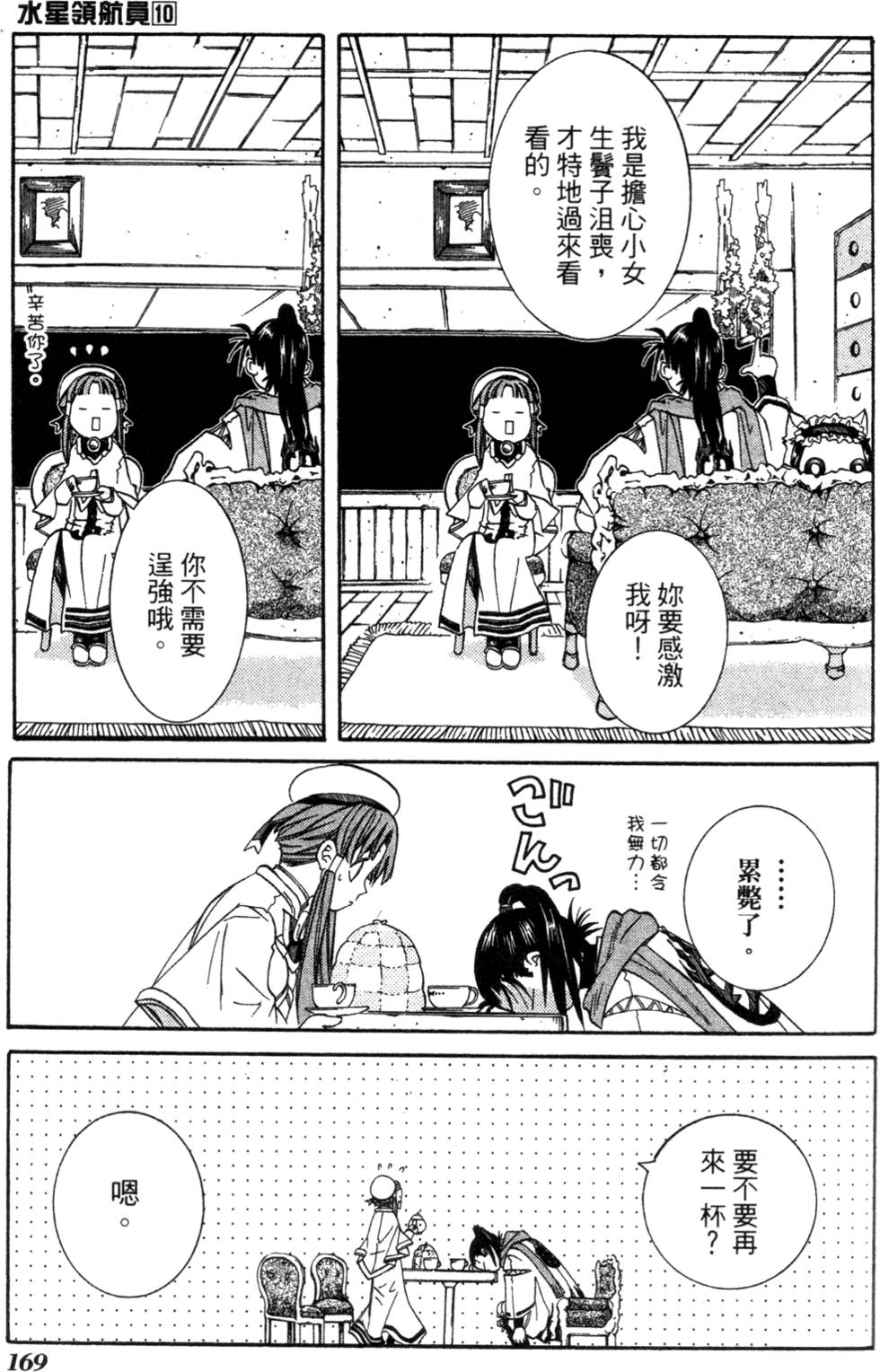 第171页