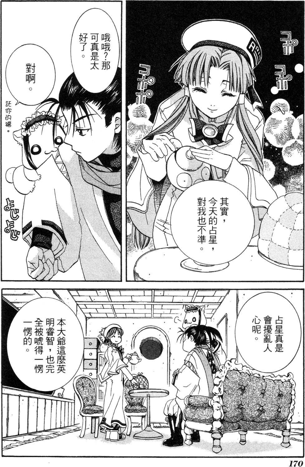 第172页