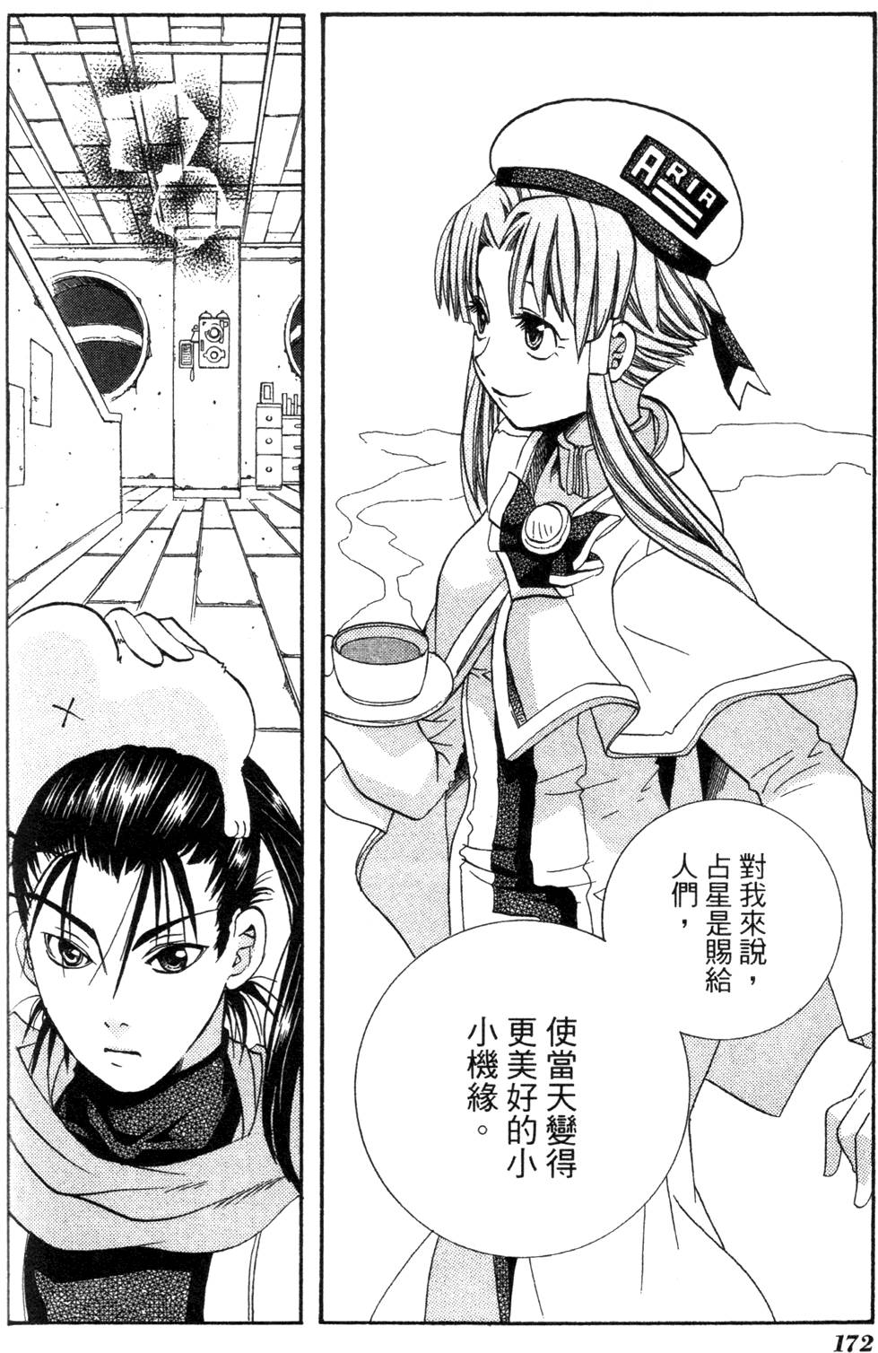 第174页