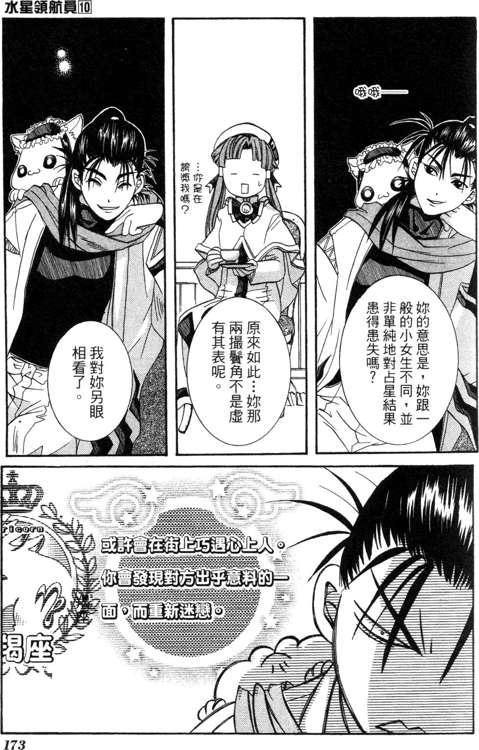 第175页
