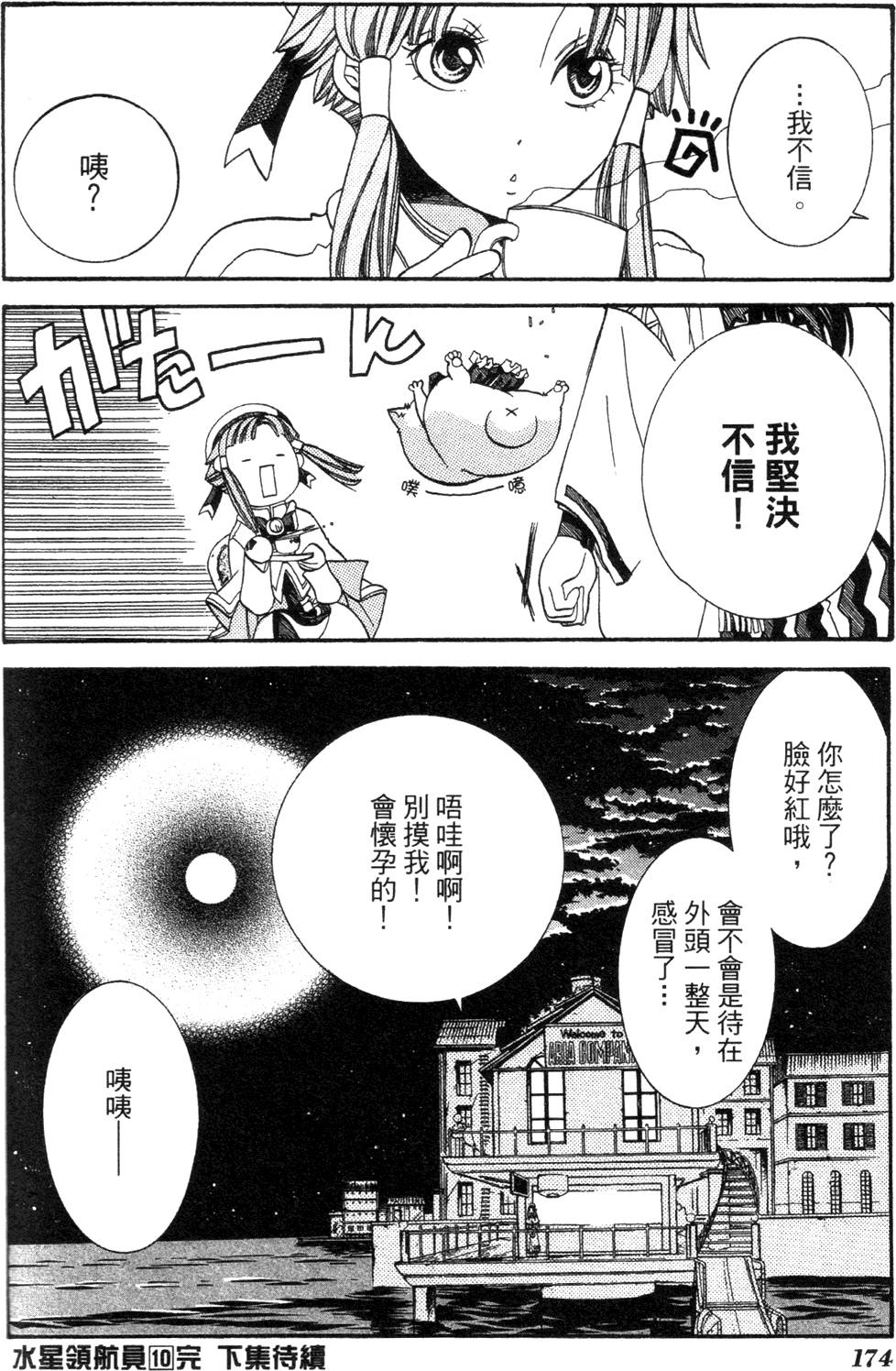 第176页