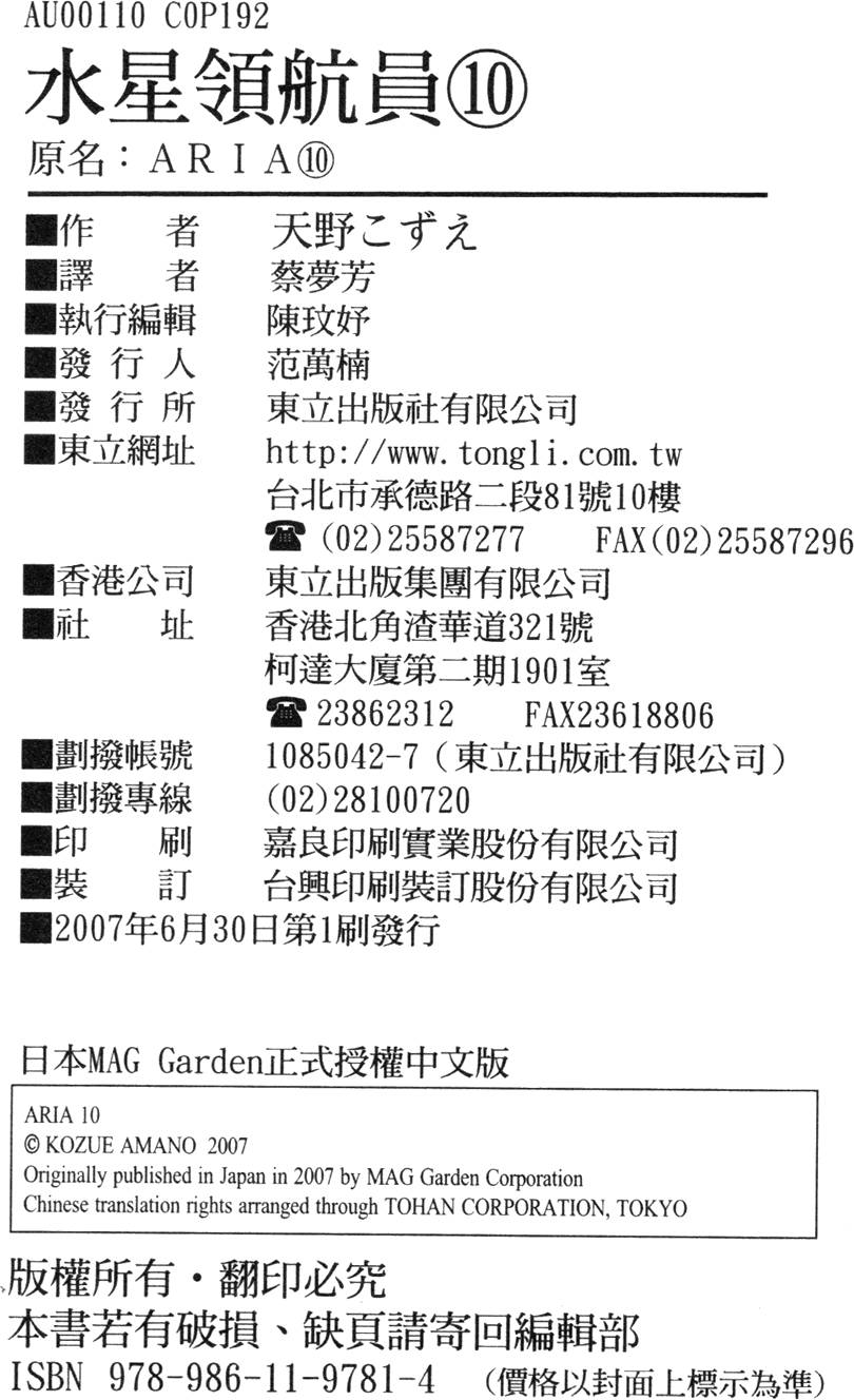 第180页