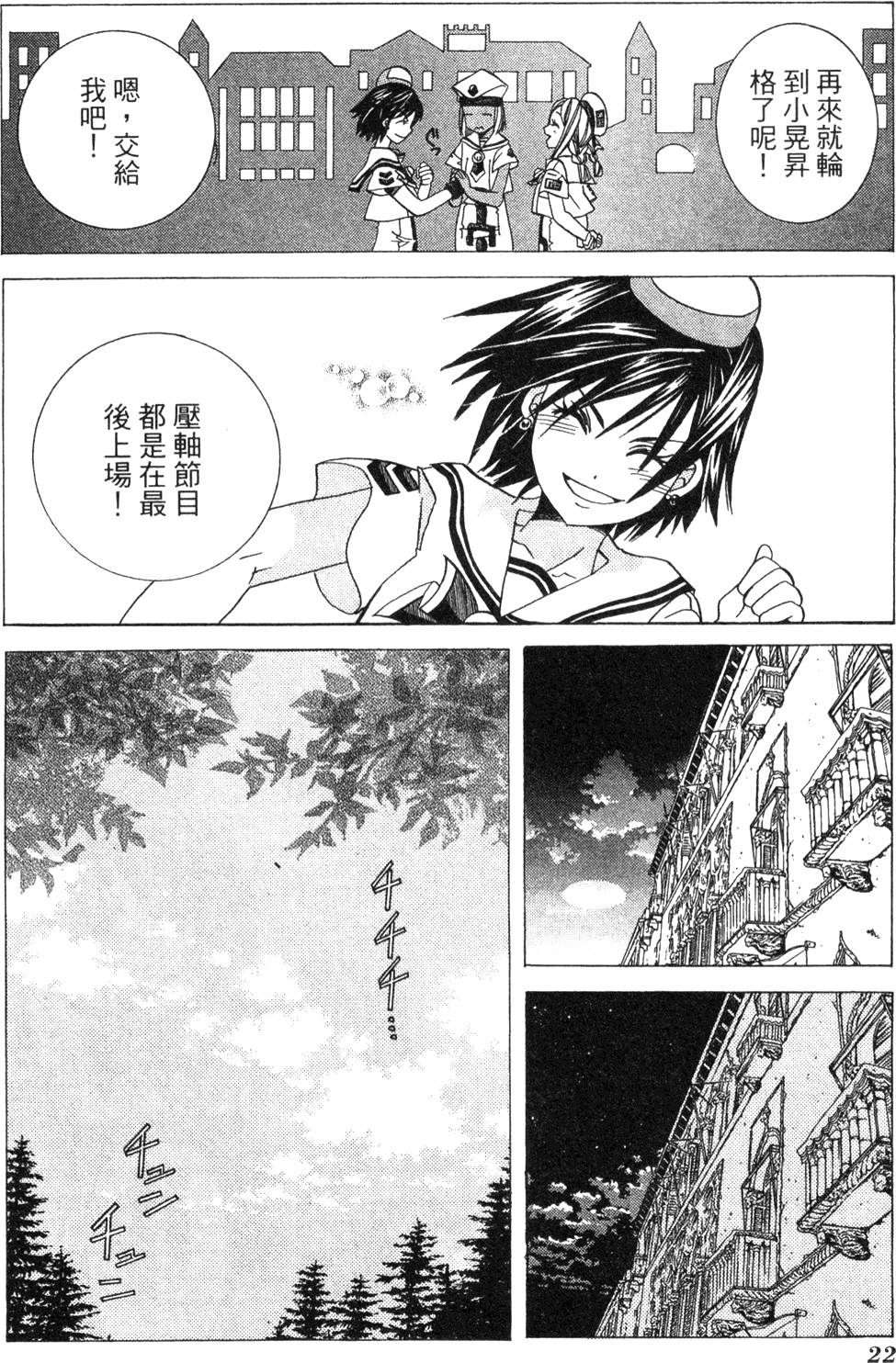 第24页