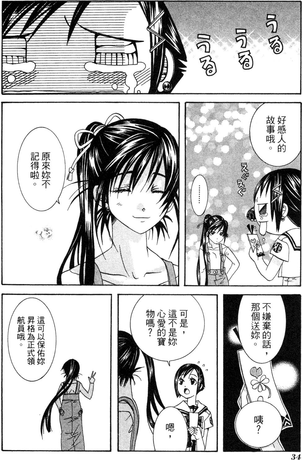 第36页