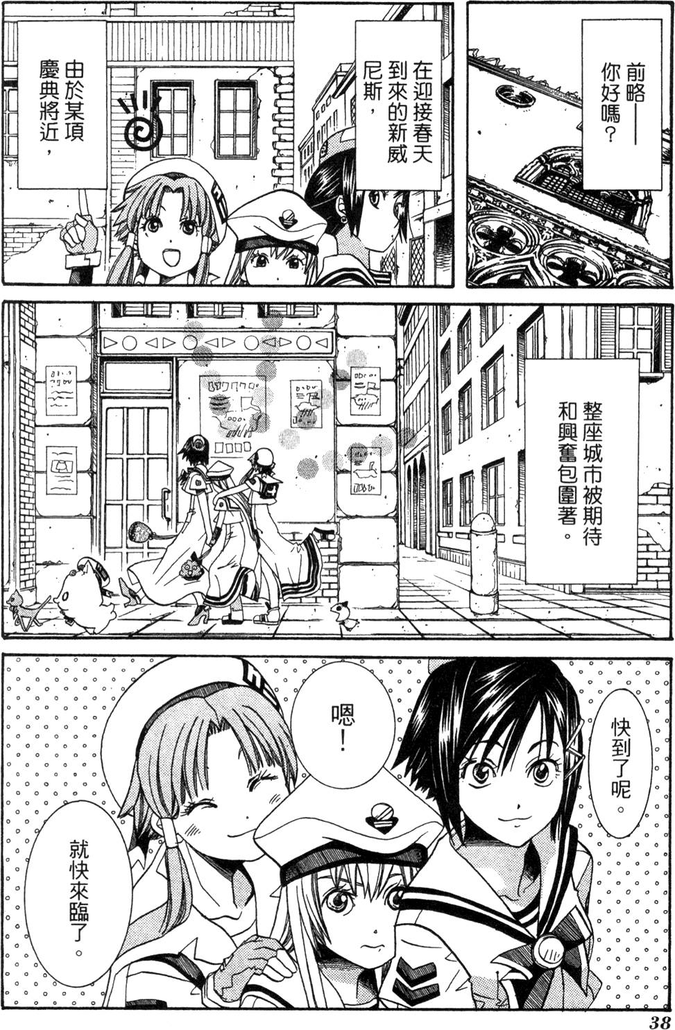 第40页