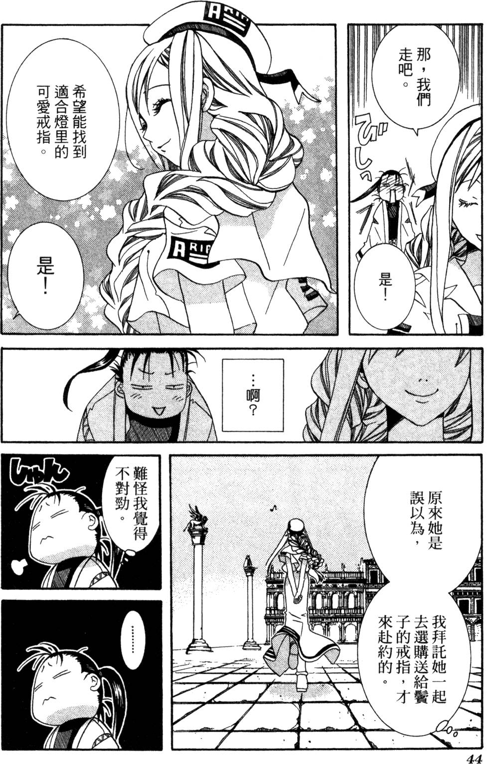 第46页